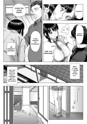 Ore ga Mita Koto no Nai Kanojo | A Woman Like I'd Never Seen Before Page #19