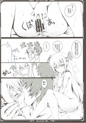 Kenzoku Kenzokuu Page #13