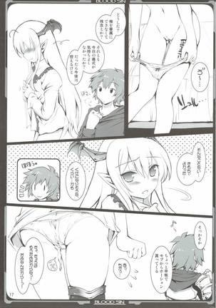 Kenzoku Kenzokuu Page #16