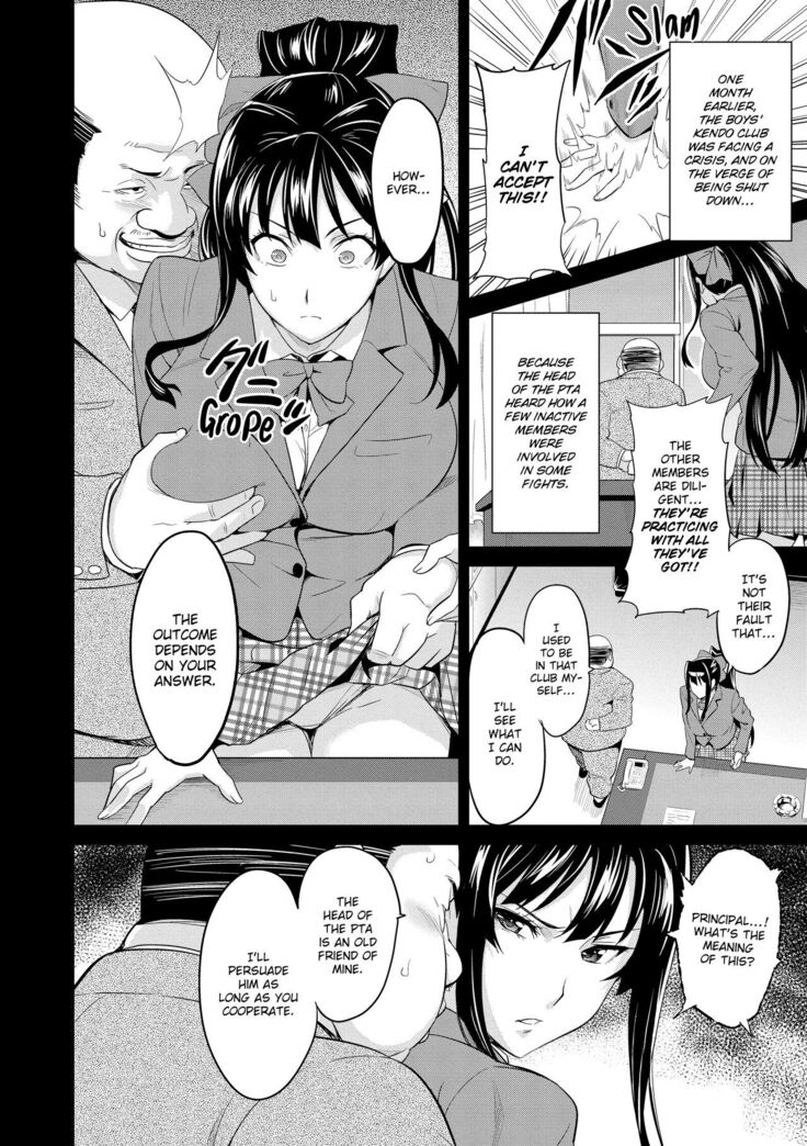 The Budding Crinsom Flower - BY FAKKU