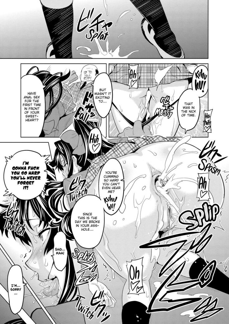 The Budding Crinsom Flower - BY FAKKU