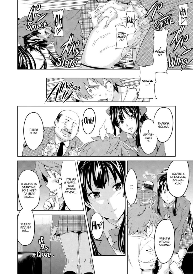 The Budding Crinsom Flower - BY FAKKU
