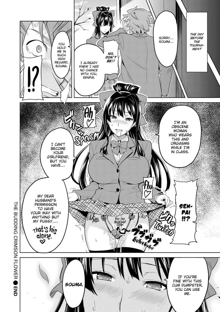 The Budding Crinsom Flower - BY FAKKU