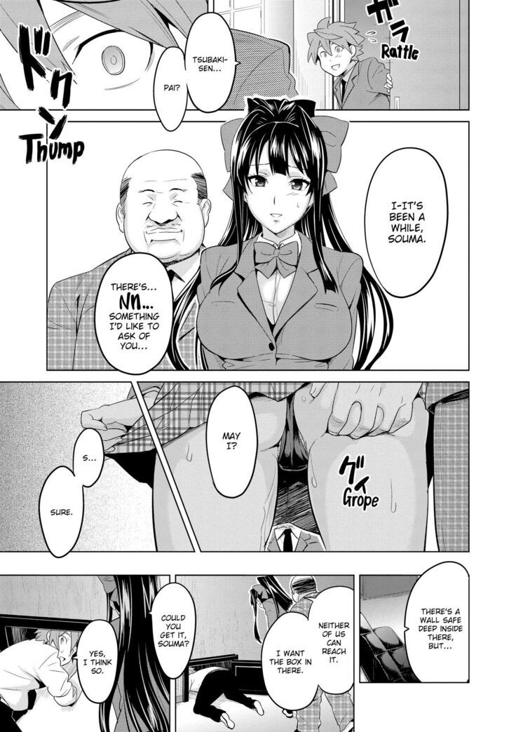 The Budding Crinsom Flower - BY FAKKU