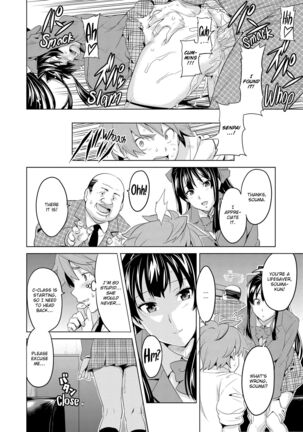 The Budding Crinsom Flower - BY FAKKU Page #16