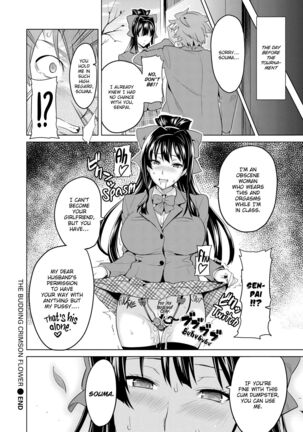 The Budding Crinsom Flower - BY FAKKU Page #30