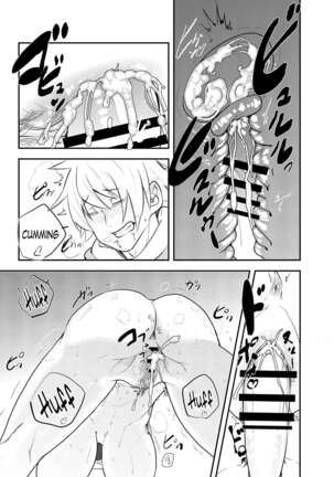 Yoshizawa Deisui Karaoke Box/ Yoshizawa's Dead Drunk Karaoke Box Page #15