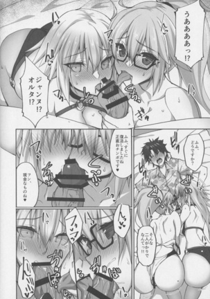 W Jeanne to Off-Paco Challenge Page #17