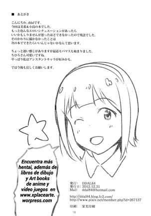 4 Nin de Aimasho Page #19