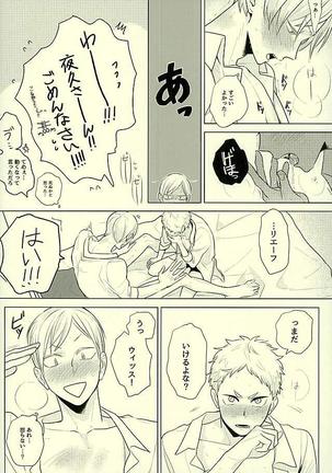 Harapeko Lion to Toshiue Kareshi - Page 10