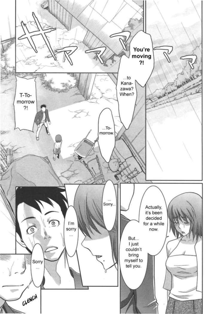 Reminiscence