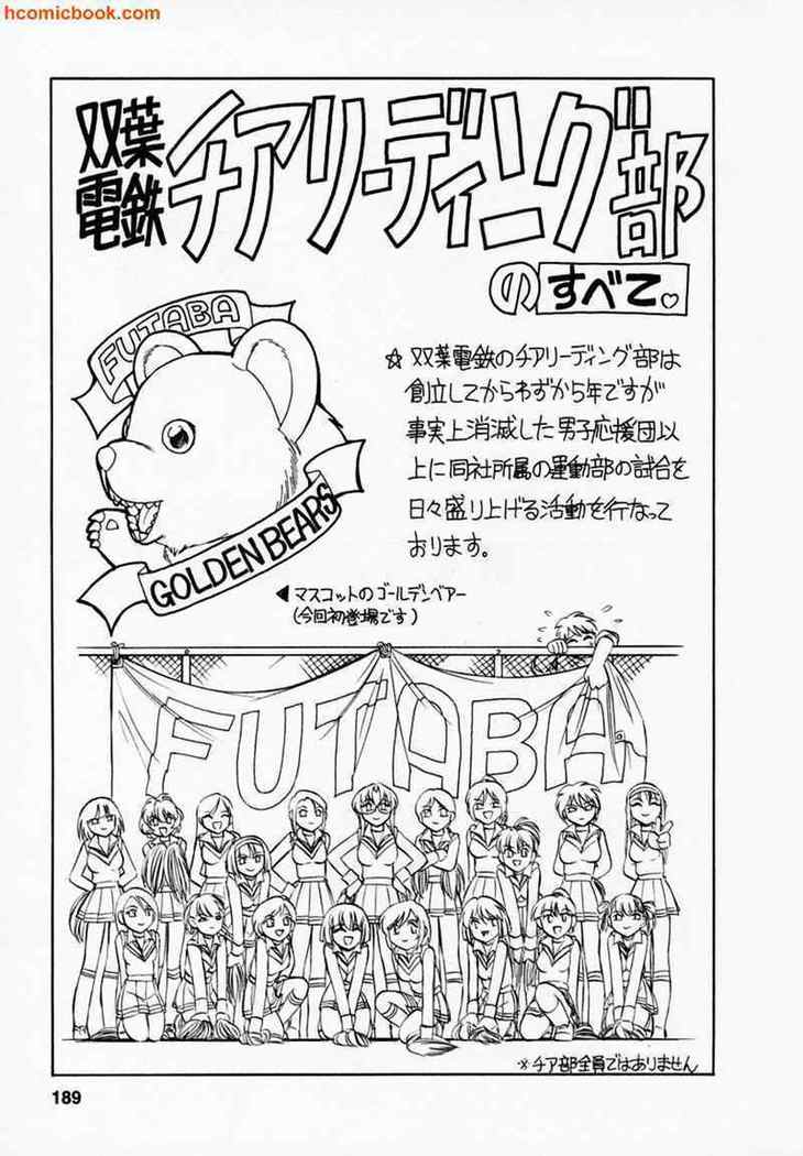 Cheers! 1 Ch. 9