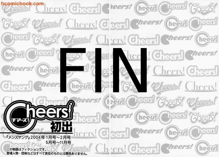 Cheers! 1 Ch. 9