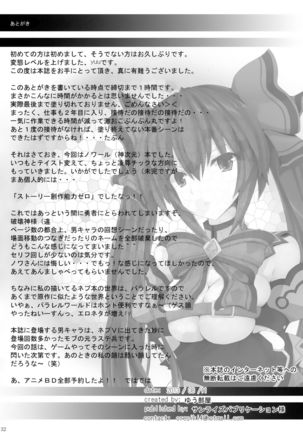 PRE-NEPVITAN H 3.0 Page #34