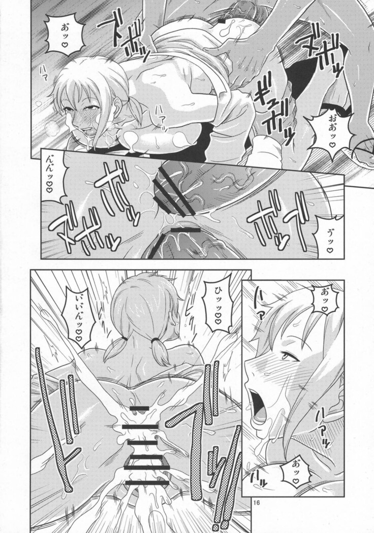 Nami no Ura Koukai Nisshi 5