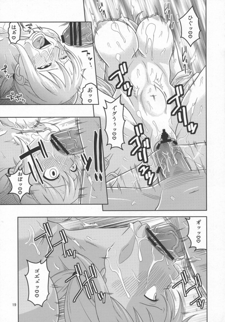 Nami no Ura Koukai Nisshi 5