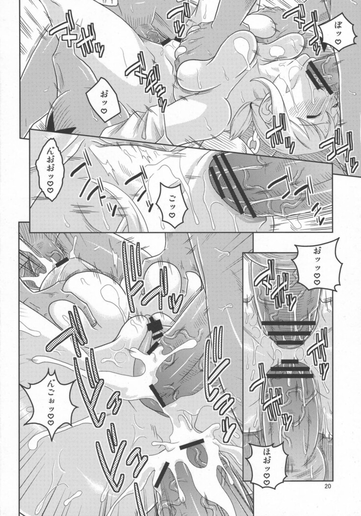 Nami no Ura Koukai Nisshi 5