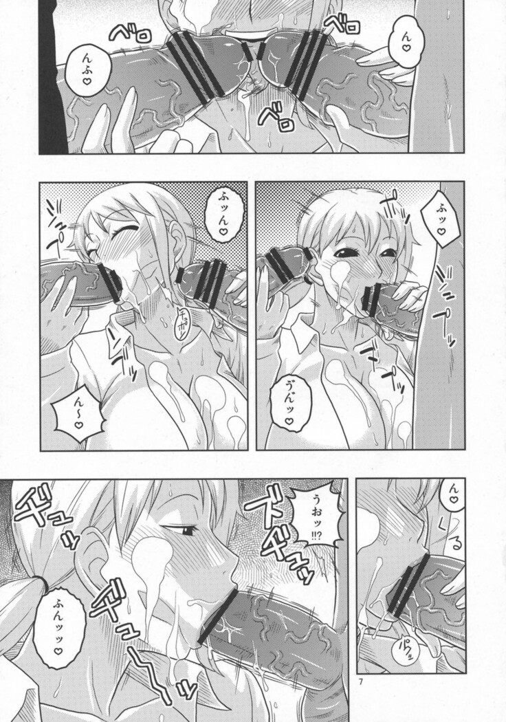 Nami no Ura Koukai Nisshi 5