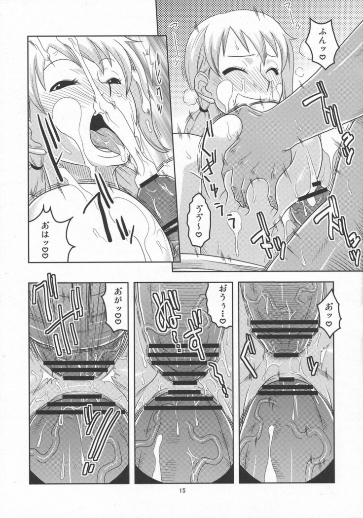 Nami no Ura Koukai Nisshi 5