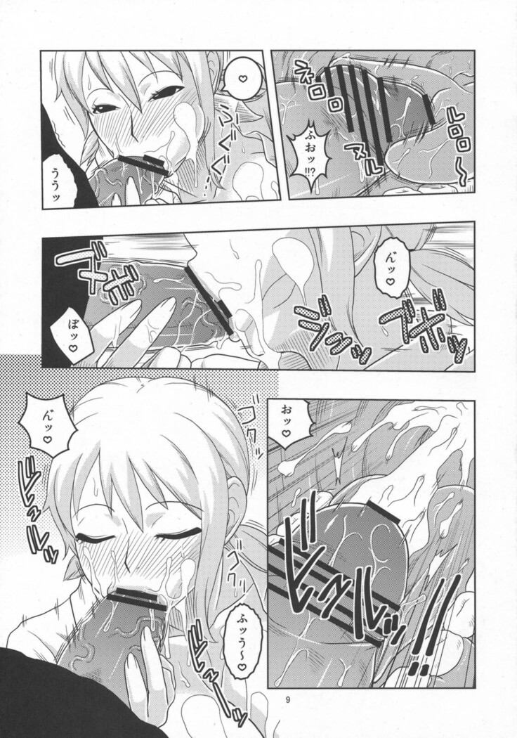 Nami no Ura Koukai Nisshi 5