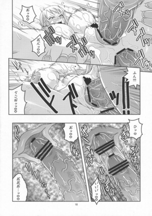Nami no Ura Koukai Nisshi 5 Page #19