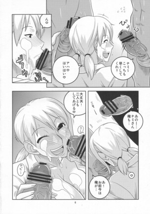 Image 11310663