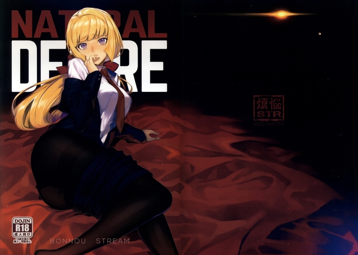 NATURAL DESIRE