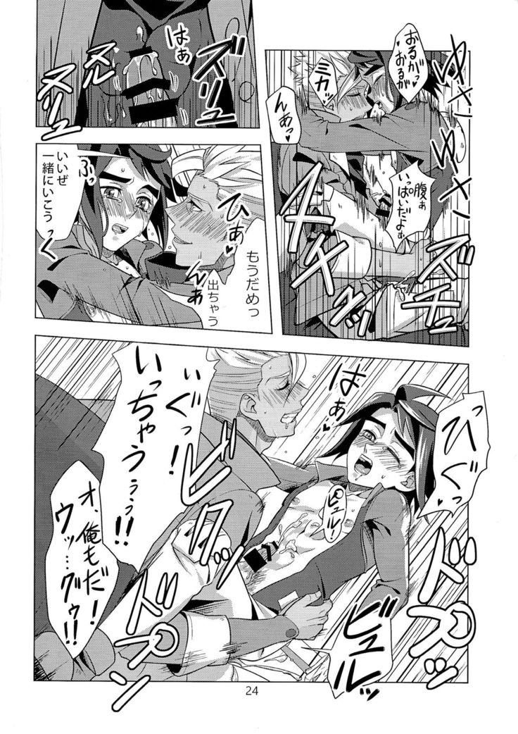 Seishounentachi no Hinichijoutekina Nichijou