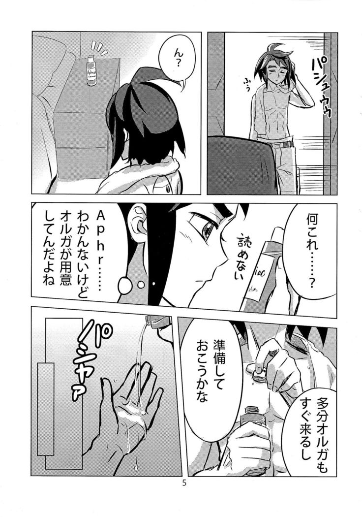 Seishounentachi no Hinichijoutekina Nichijou