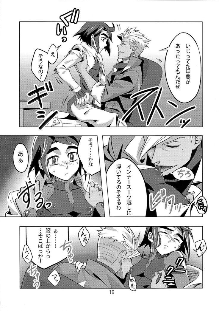 Seishounentachi no Hinichijoutekina Nichijou