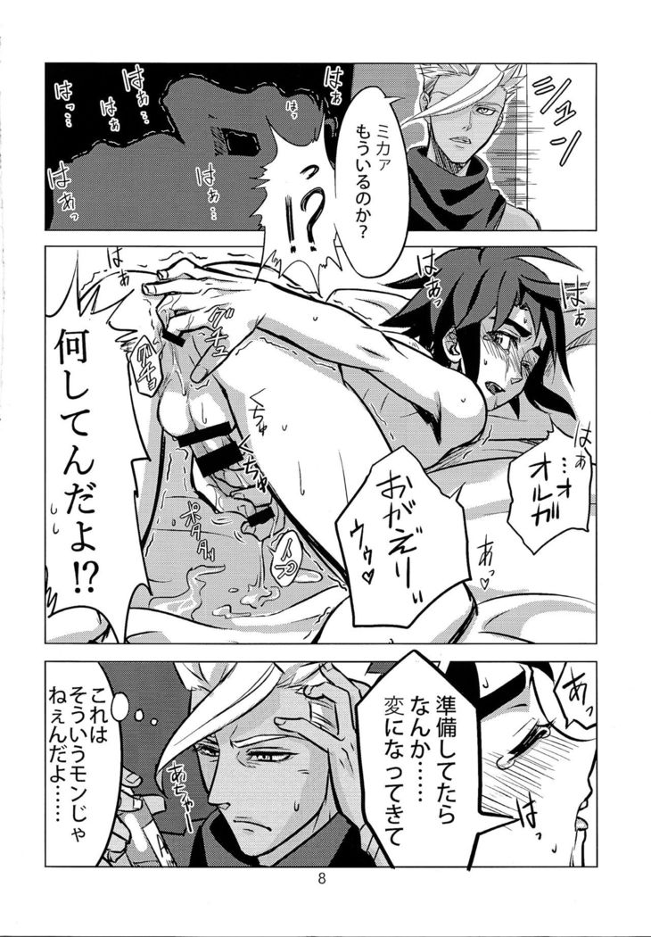 Seishounentachi no Hinichijoutekina Nichijou