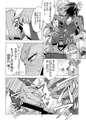 Seishounentachi no Hinichijoutekina Nichijou Page #22