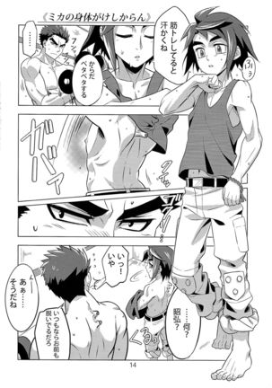 Seishounentachi no Hinichijoutekina Nichijou Page #14