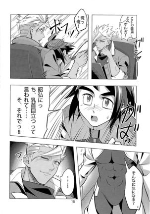 Seishounentachi no Hinichijoutekina Nichijou Page #18