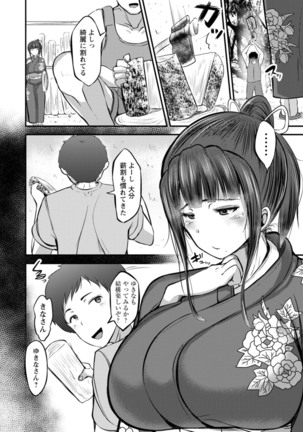 ZUSSHIRI MUCCHIRY Page #141