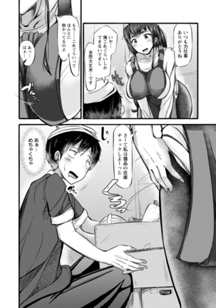 ZUSSHIRI MUCCHIRY Page #69