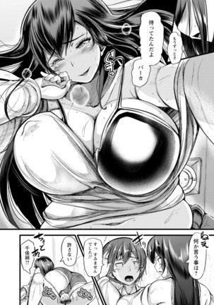 ZUSSHIRI MUCCHIRY Page #55