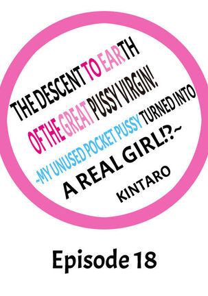 The Descent to Earth of the Great Pussy Virgin! Chapter 16 - 18 Page #22