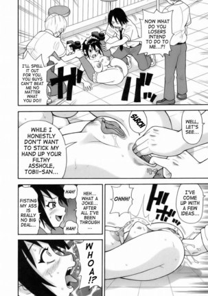 Monzetsu Explosion 05 - Our Elegy Page #8