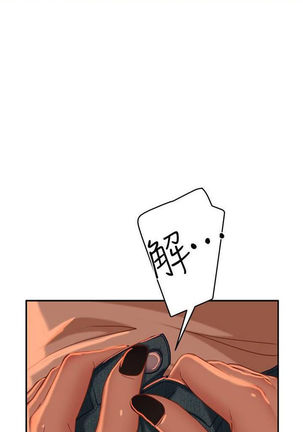 【周六连载】不良女房客（作者：Overlab studio） 第1~25话 Page #113