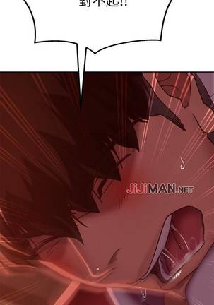 【周六连载】不良女房客（作者：Overlab studio） 第1~25话 Page #85