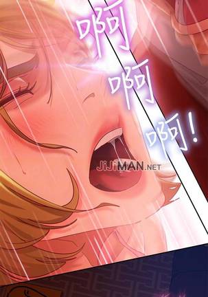 【周六连载】不良女房客（作者：Overlab studio） 第1~25话 Page #53