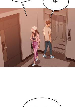 【周六连载】不良女房客（作者：Overlab studio） 第1~25话 Page #120