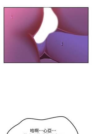 【周六连载】不良女房客（作者：Overlab studio） 第1~25话 Page #73