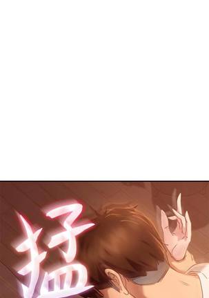 【周六连载】不良女房客（作者：Overlab studio） 第1~25话 Page #116