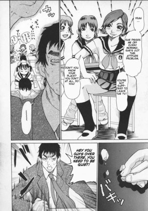 Wakana sensei ni Kiotsukero 3 - Lasciviousness - Page 10