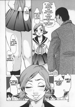 Wakana sensei ni Kiotsukero 3 - Lasciviousness Page #12