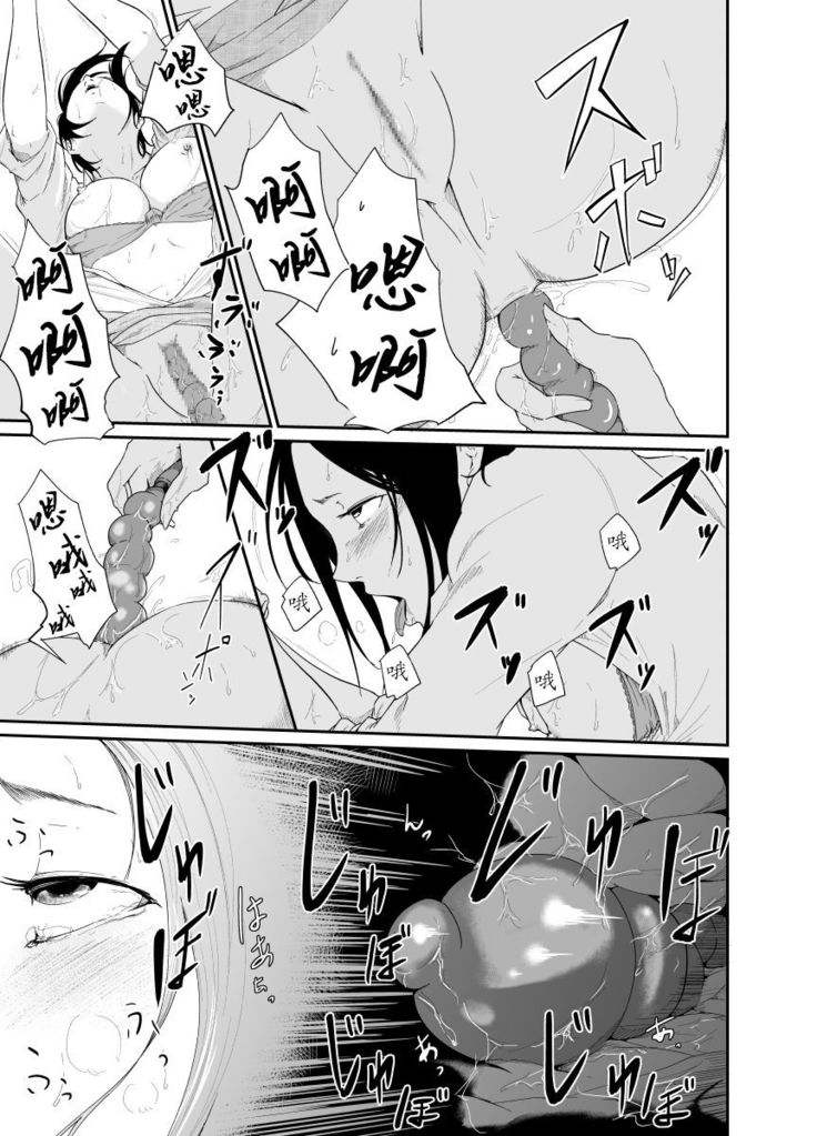 Re.BREAK ~Shinmai Kyoushi no Saikyouiku~