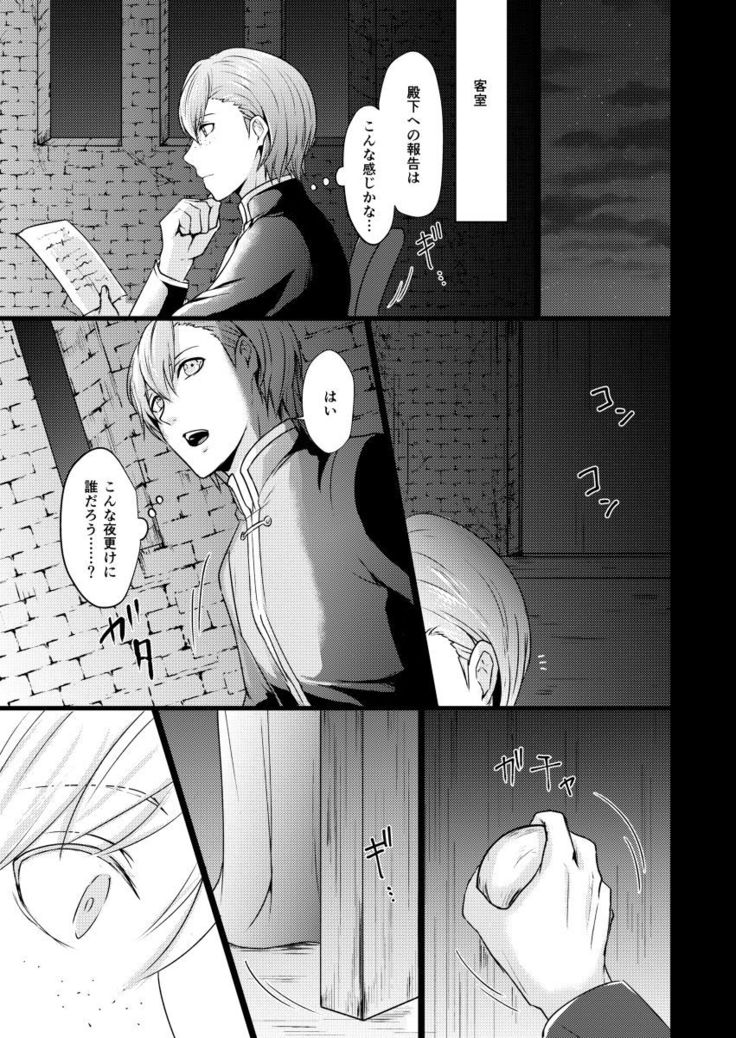 Hisoka kokoro