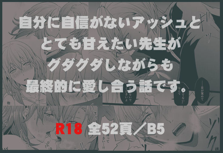 Hisoka kokoro